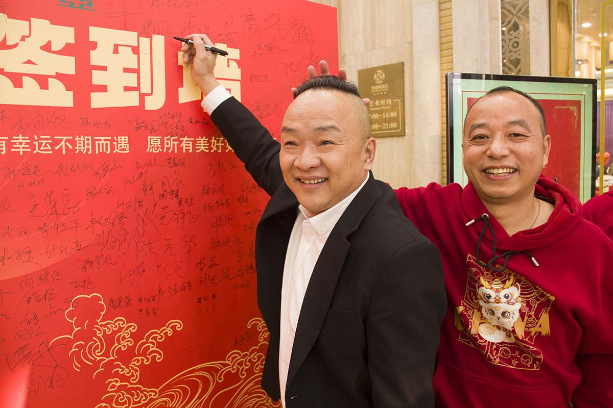 南亚集团 2024-2025迎新年会