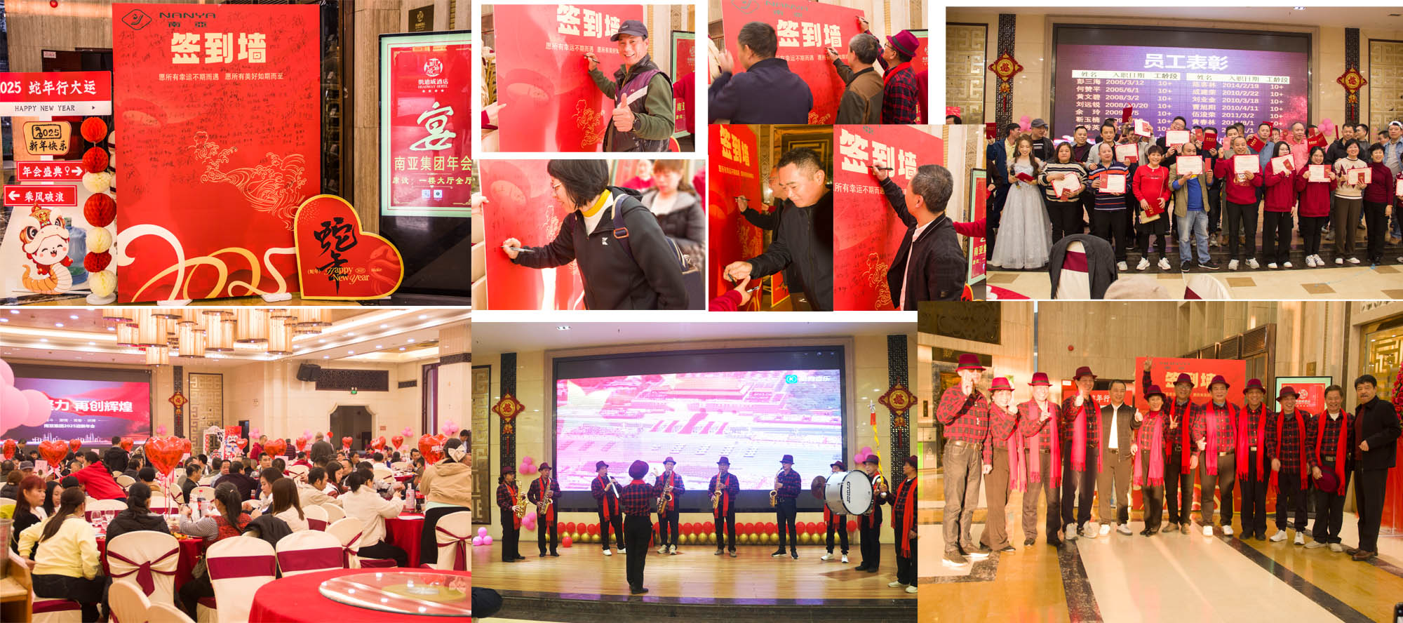 年会照片.jpg